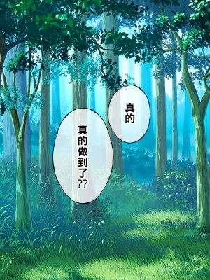[radio tower (ラジオ先生)] 強制催眠レイプで知恵の国のメスを犯し尽くす (原神)[中国翻訳]_038