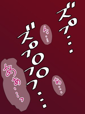 [ラフラブ] デカパイヤンママ旦那の居ぬ間にクソ○キと本気交尾してしまう_077
