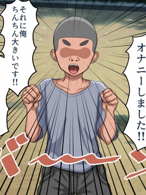 [ラフラブ] デカパイヤンママ旦那の居ぬ間にクソ○キと本気交尾してしまう_010