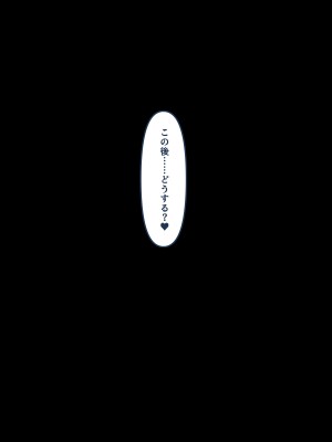 [ラフラブ] デカパイヤンママ旦那の居ぬ間にクソ○キと本気交尾してしまう_168