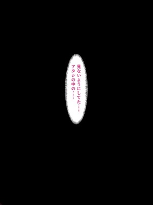 [ラフラブ] デカパイヤンママ旦那の居ぬ間にクソ○キと本気交尾してしまう_072