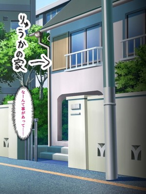 [ラフラブ] デカパイヤンママ旦那の居ぬ間にクソ○キと本気交尾してしまう_015