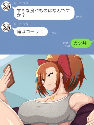 [ラフラブ] デカパイヤンママ旦那の居ぬ間にクソ○キと本気交尾してしまう_229
