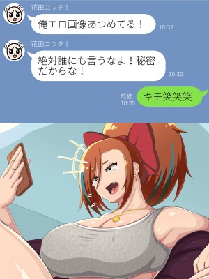[ラフラブ] デカパイヤンママ旦那の居ぬ間にクソ○キと本気交尾してしまう_232