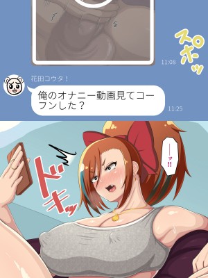 [ラフラブ] デカパイヤンママ旦那の居ぬ間にクソ○キと本気交尾してしまう_041