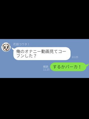 [ラフラブ] デカパイヤンママ旦那の居ぬ間にクソ○キと本気交尾してしまう_042