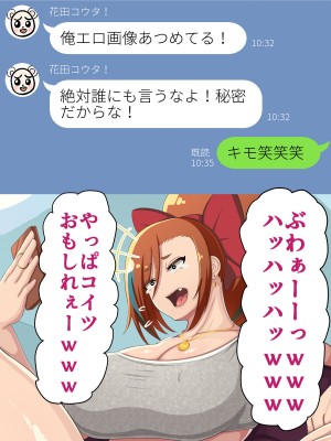 [ラフラブ] デカパイヤンママ旦那の居ぬ間にクソ○キと本気交尾してしまう_020
