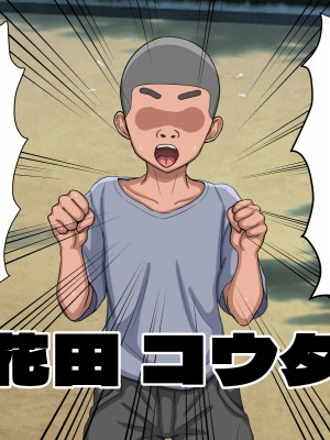 [ラフラブ] デカパイヤンママ旦那の居ぬ間にクソ○キと本気交尾してしまう_005