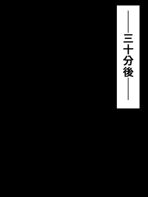 [ラフラブ] デカパイヤンママ旦那の居ぬ間にクソ○キと本気交尾してしまう_135