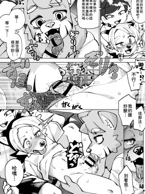 [神ノ裂支店] 夏が終わる…｜夏天結束了...  [靟悠奇漢化]_30
