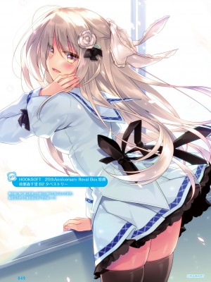電撃萌王 2024年02月号 [DL版]_051