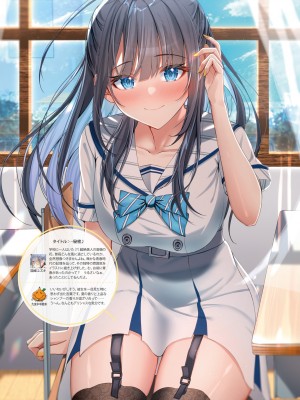 電撃萌王 2024年02月号 [DL版]_101