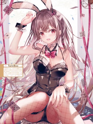電撃萌王 2024年02月号 [DL版]_031