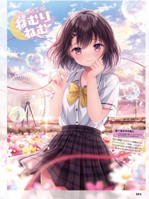 電撃萌王 2024年02月号 [DL版]_086