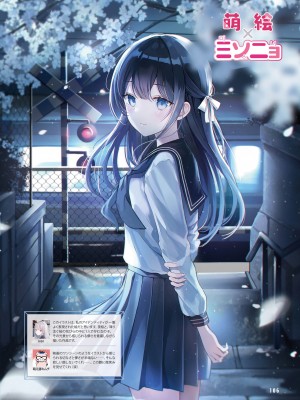 電撃萌王 2024年02月号 [DL版]_108