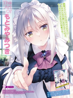 電撃萌王 2024年02月号 [DL版]_043