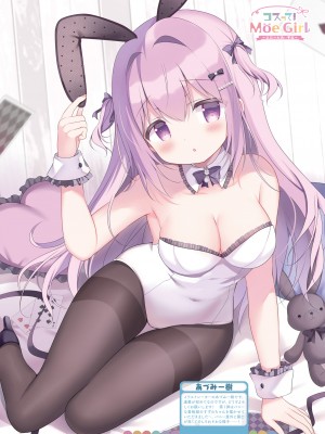 電撃萌王 2024年02月号 [DL版]_036