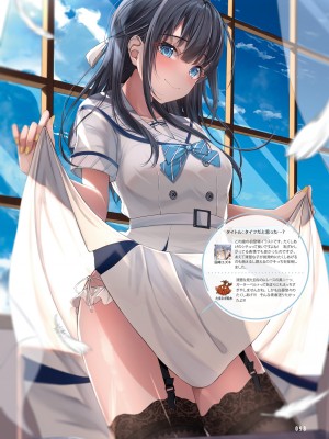 電撃萌王 2024年02月号 [DL版]_100