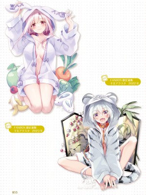 電撃萌王 2024年02月号 [DL版]_057