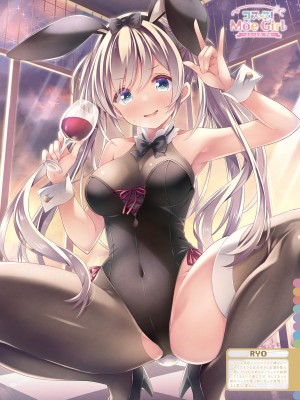 電撃萌王 2024年02月号 [DL版]_038