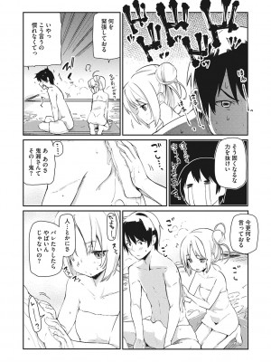 [アンソロジー] LQ -Little Queen- Vol.55 [DL版]_063