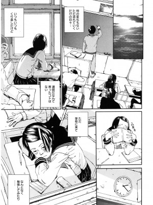 [アンソロジー] LQ -Little Queen- Vol.55 [DL版]_178
