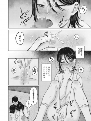 [アンソロジー] LQ -Little Queen- Vol.55 [DL版]_045
