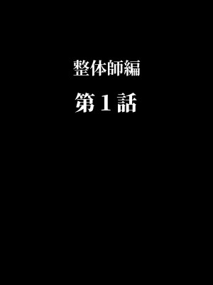 [澪キャンプ (澪澪澪)] 不純異性交遊したら即退学の清純無垢な学園生にイタズラ_055