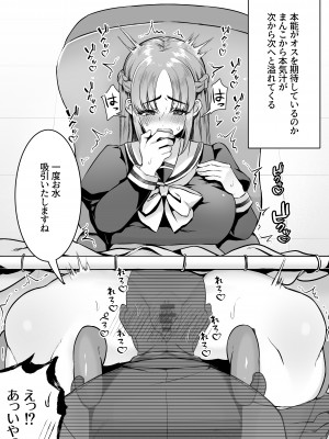 [澪キャンプ (澪澪澪)] 不純異性交遊したら即退学の清純無垢な学園生にイタズラ_017