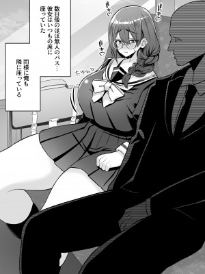 [澪キャンプ (澪澪澪)] 不純異性交遊したら即退学の清純無垢な学園生にイタズラ_103