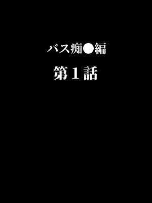 [澪キャンプ (澪澪澪)] 不純異性交遊したら即退学の清純無垢な学園生にイタズラ_093