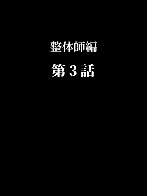 [澪キャンプ (澪澪澪)] 不純異性交遊したら即退学の清純無垢な学園生にイタズラ_072