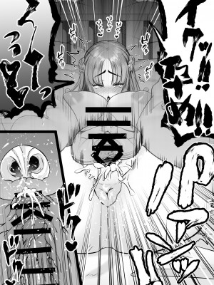 [澪キャンプ (澪澪澪)] 不純異性交遊したら即退学の清純無垢な学園生にイタズラ_052