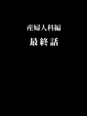 [澪キャンプ (澪澪澪)] 不純異性交遊したら即退学の清純無垢な学園生にイタズラ_044