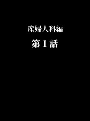 [澪キャンプ (澪澪澪)] 不純異性交遊したら即退学の清純無垢な学園生にイタズラ_003