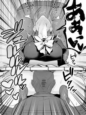 [澪キャンプ (澪澪澪)] 不純異性交遊したら即退学の清純無垢な学園生にイタズラ_018