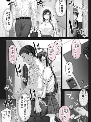 [Cior (Ken-1)] 夏日5 [DL版]_08