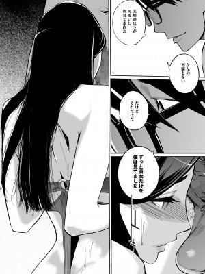 [C.N.P (clone人間)] NTRミッドナイトプール しーずん2 ＃1 [DL版]_34