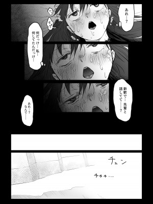 [七原みつる]【前・中・後編の総集編まとめ買いセット】自己肯定感低めのゴスロリ女子が男からいいように使われちゃう話_019