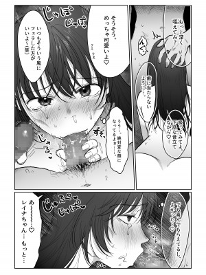 [七原みつる]【前・中・後編の総集編まとめ買いセット】自己肯定感低めのゴスロリ女子が男からいいように使われちゃう話_065