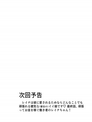 [七原みつる]【前・中・後編の総集編まとめ買いセット】自己肯定感低めのゴスロリ女子が男からいいように使われちゃう話_081