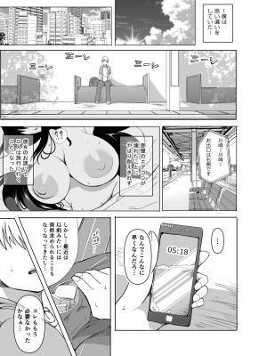 [月島ナツキ] 2022／08-2023／10月まで Fanboxで投稿をさせて頂きましたイラストになります。_22