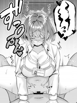 [澪キャンプ (澪澪澪)] 我が社に仮眠室が設置された_110
