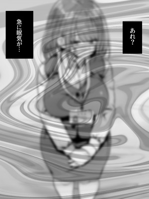 [澪キャンプ (澪澪澪)] 我が社に仮眠室が設置された_101