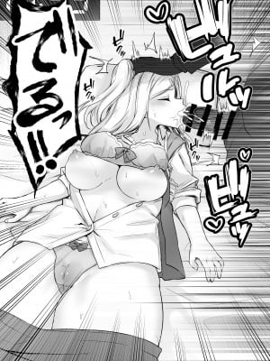 [澪キャンプ (澪澪澪)] 我が社に仮眠室が設置された_031