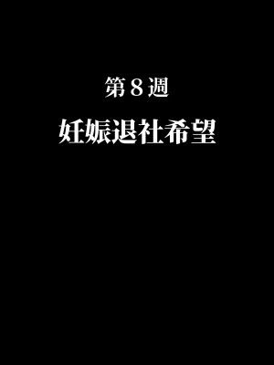 [澪キャンプ (澪澪澪)] 我が社に仮眠室が設置された_073