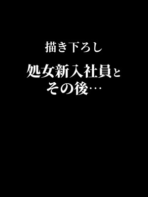 [澪キャンプ (澪澪澪)] 我が社に仮眠室が設置された_093