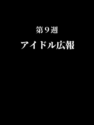[澪キャンプ (澪澪澪)] 我が社に仮眠室が設置された_083