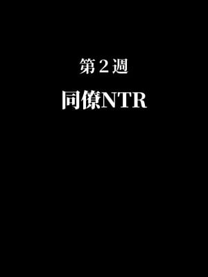 [澪キャンプ (澪澪澪)] 我が社に仮眠室が設置された_016