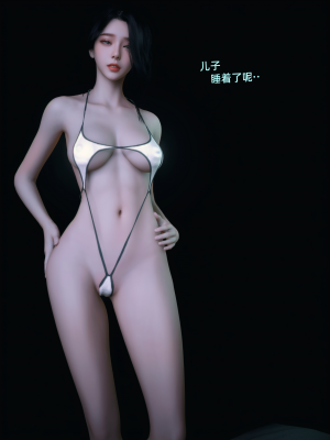 [Vchan] 环肥燕瘦 08+续_8_004
